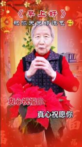 新年快樂